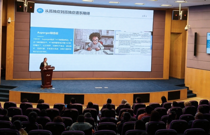 中国科学报：上海科普大讲坛举办世界孤独症关注日特别活动