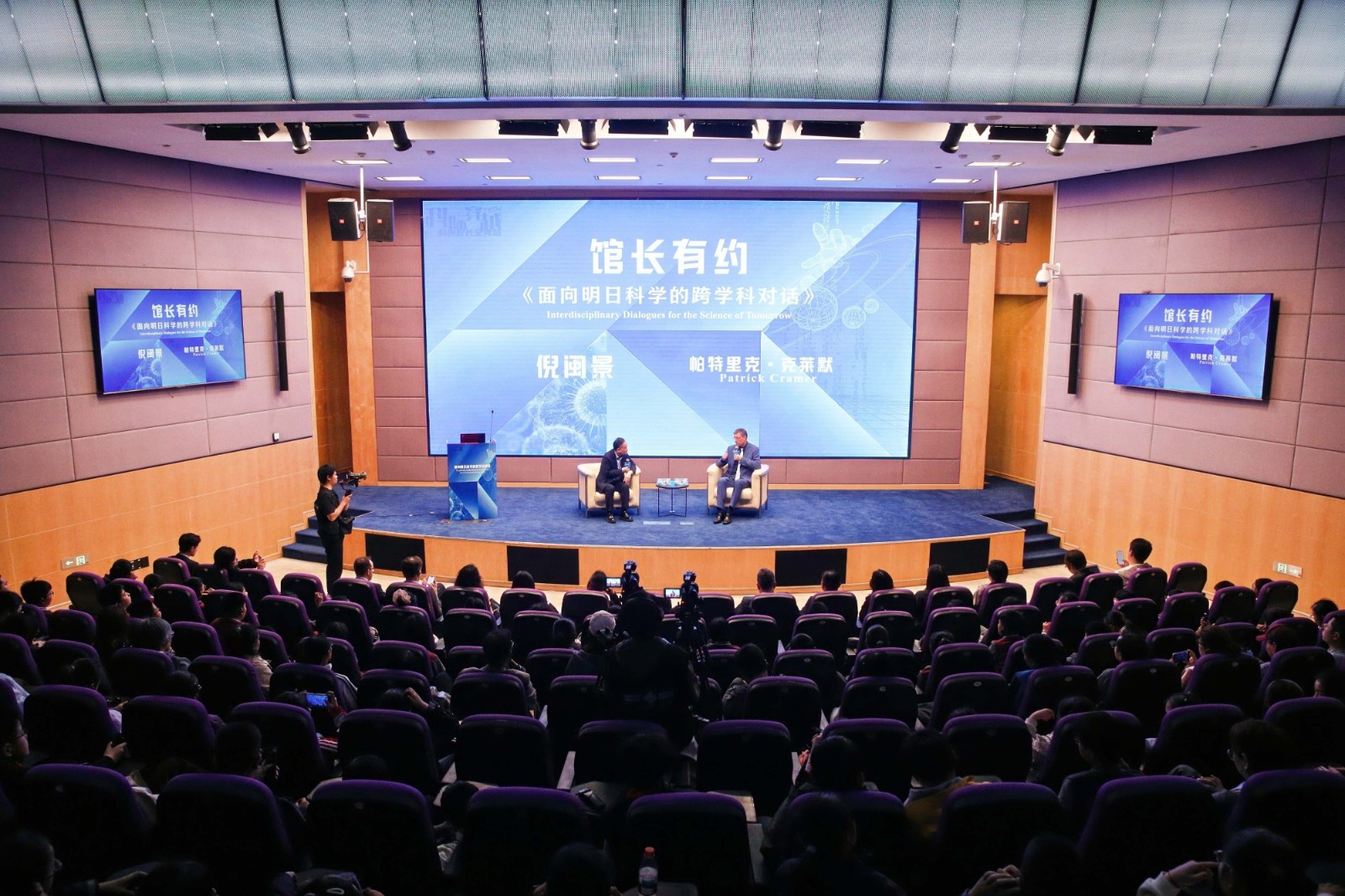 未来科学路向何方？对话德国马普学会主席，这场科创校长空间站有了答案！