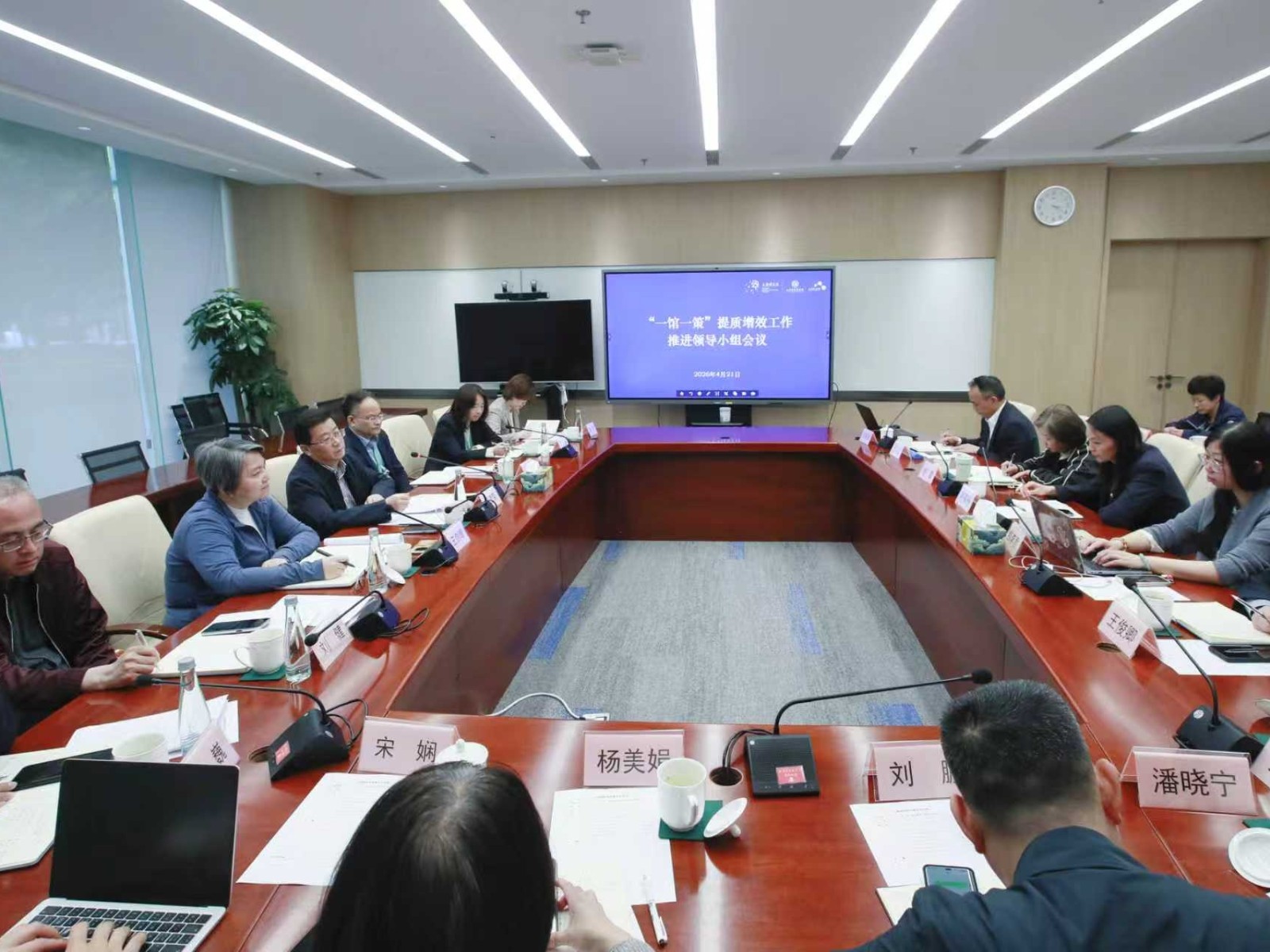 上海科技馆召开“一馆一策”提质增效工作推进会