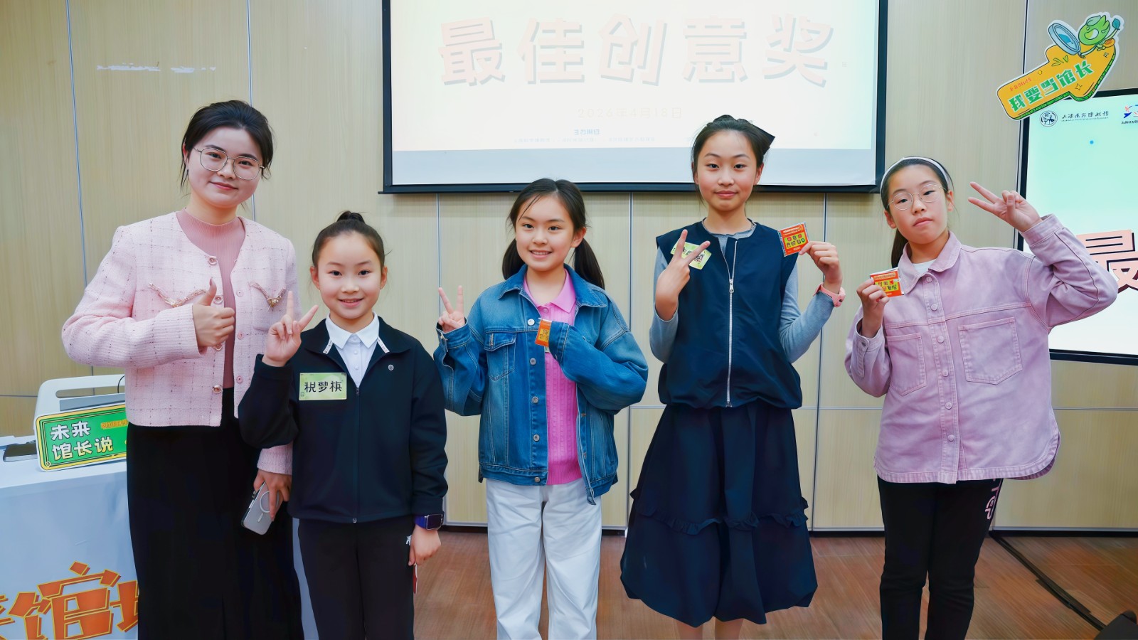 AI赋能创意，思辨铸就风采：“未来馆长创造营”圆满完成阶段培育