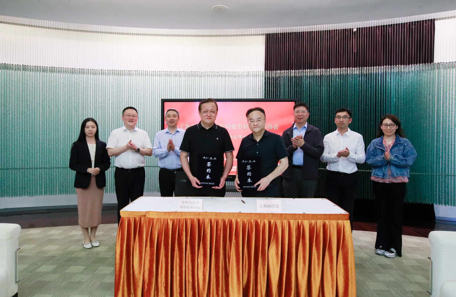 上海科技馆与新疆克拉玛依市科协合作共建，共绘东西部科普发展新蓝图