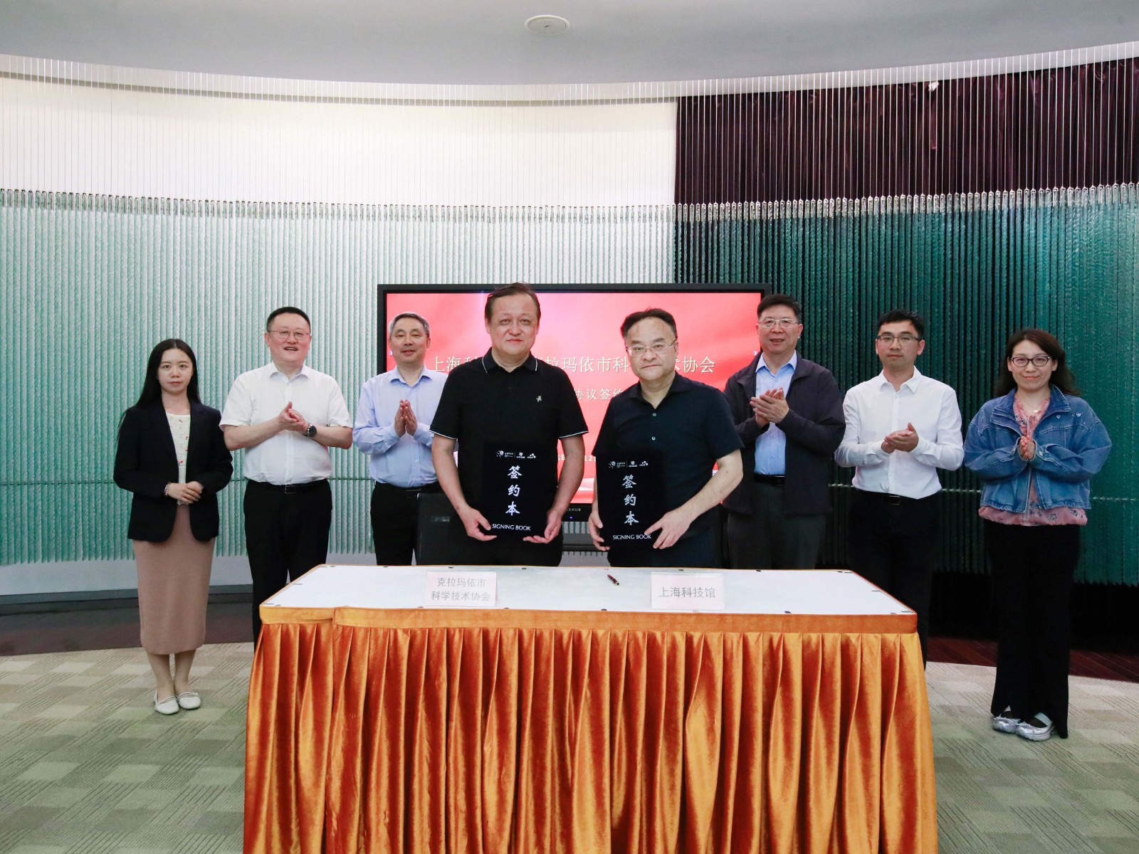 上海科技馆与新疆克拉玛依市科协合作共建，共绘东西部科普发展新蓝图