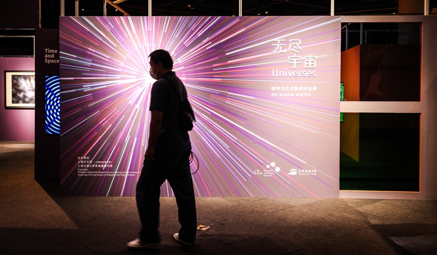 文汇报：从极大到极小的宇宙尺度漫游，“无尽宇宙”科学艺术展在上海天文馆开幕