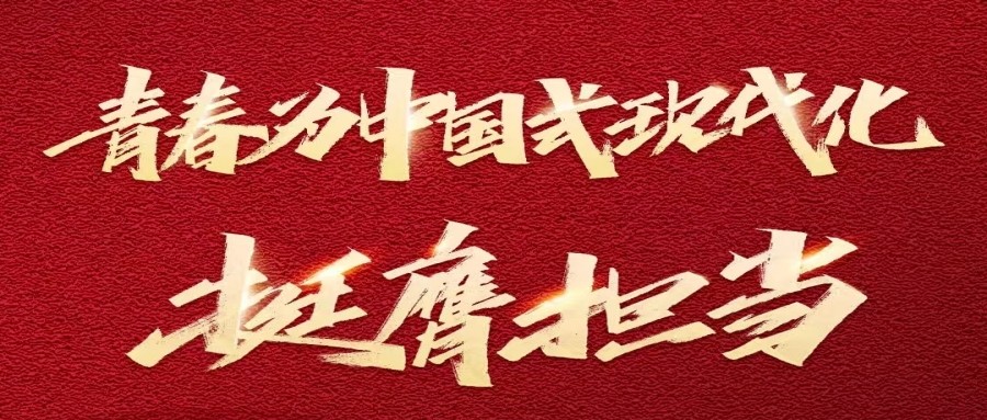 上海自然博物馆青年团队荣获多项表彰