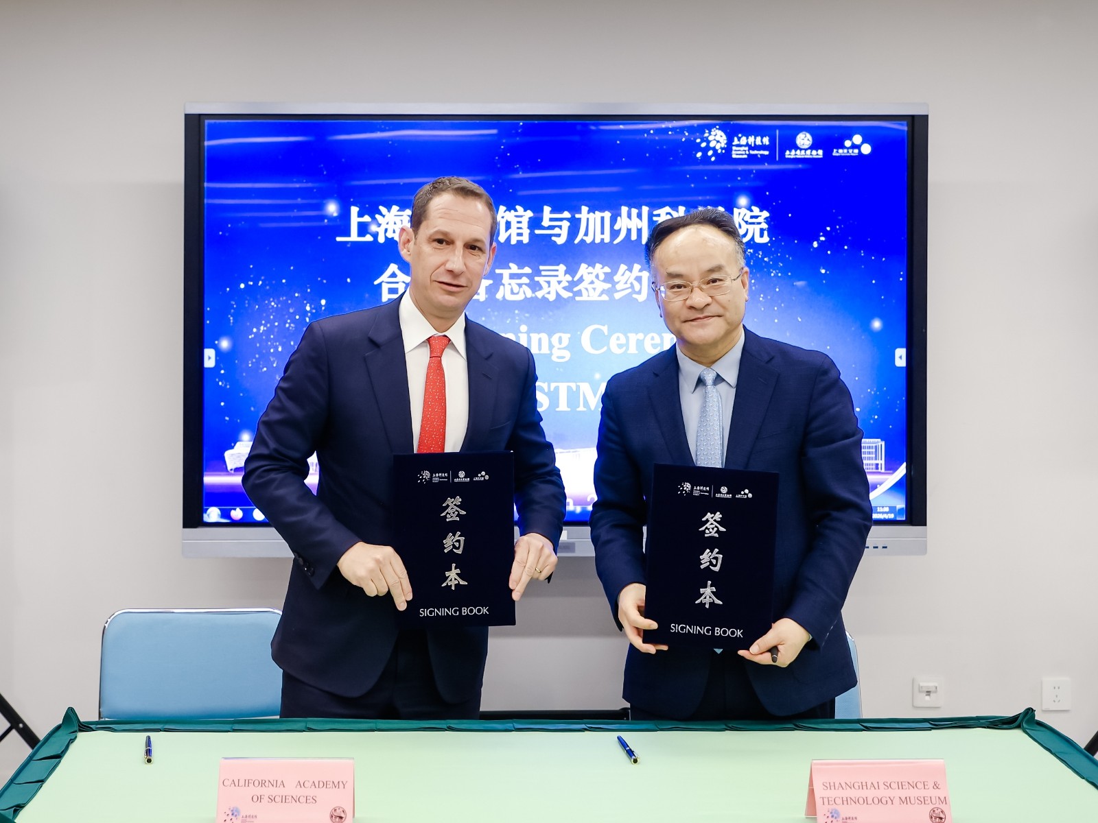美国旧金山市市长到访自然博物馆，我馆与加州科学院签署合作备忘录