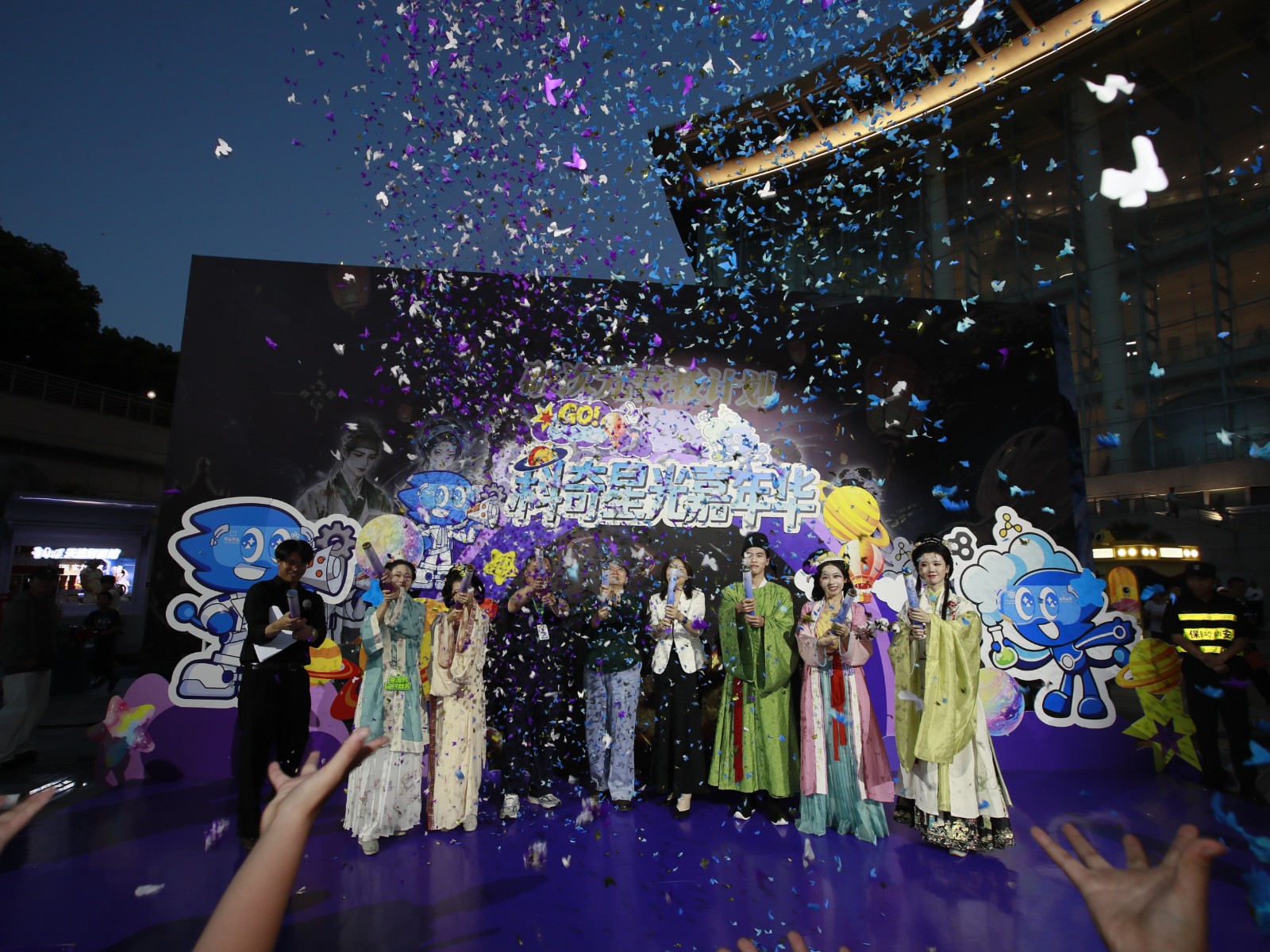上海科技馆“科奇星光嘉年华”璀璨开幕，点亮城市科普夜经济新地标