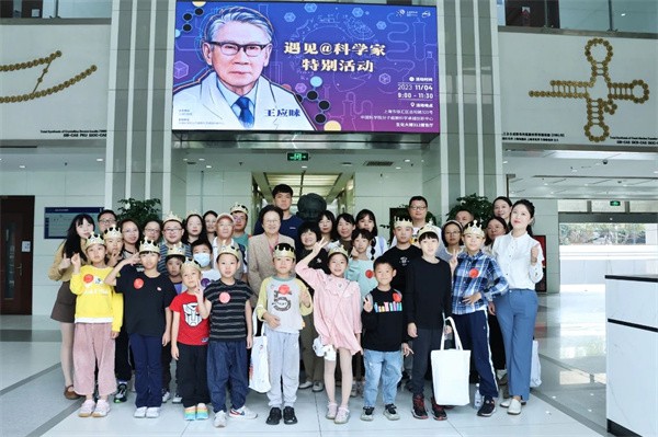 上海科技馆行政网